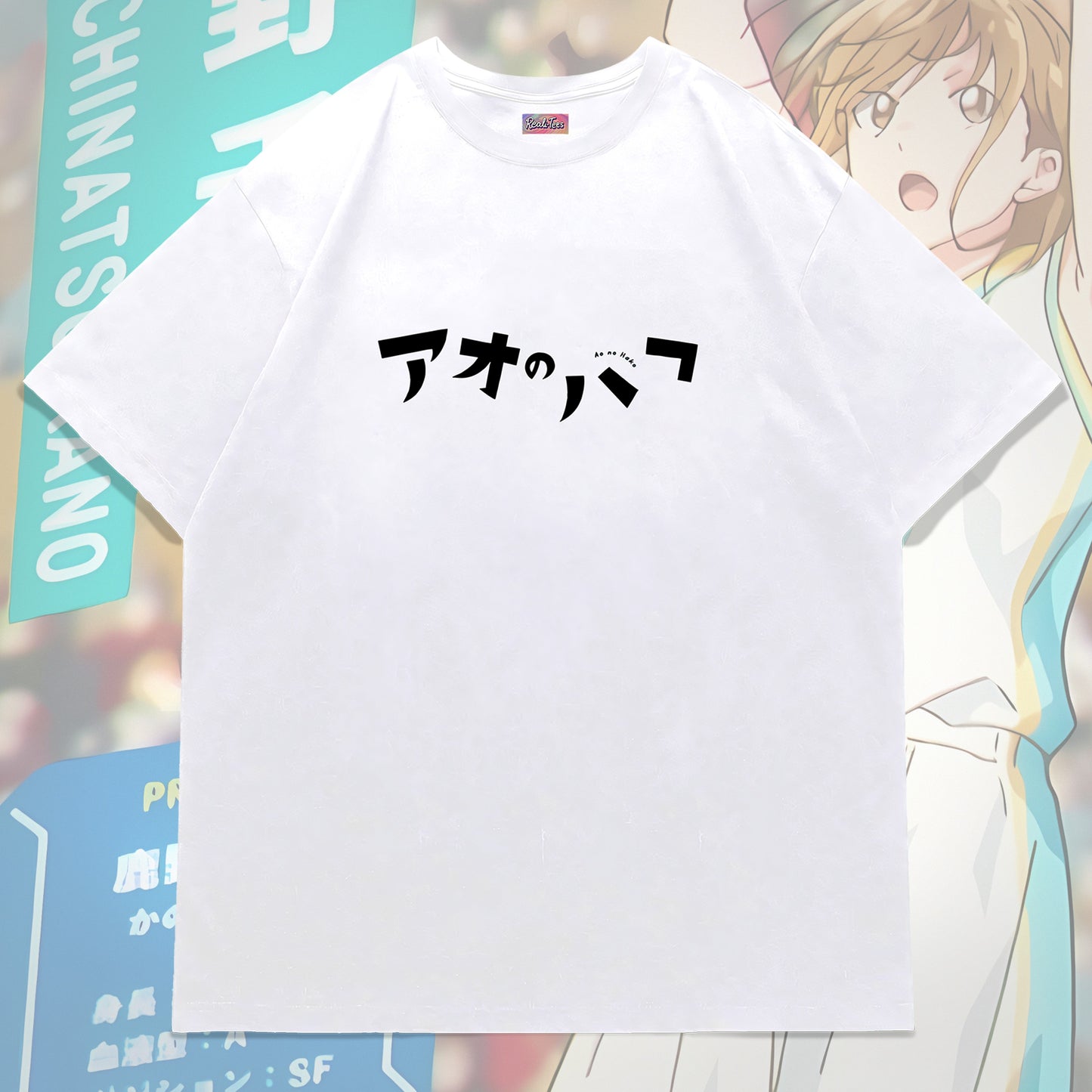 Blue Box Chinatsu Chibi Oversized Tee