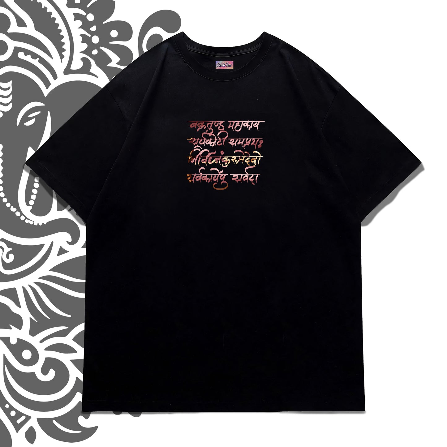 Ganesha – The Divine Guardian Tee