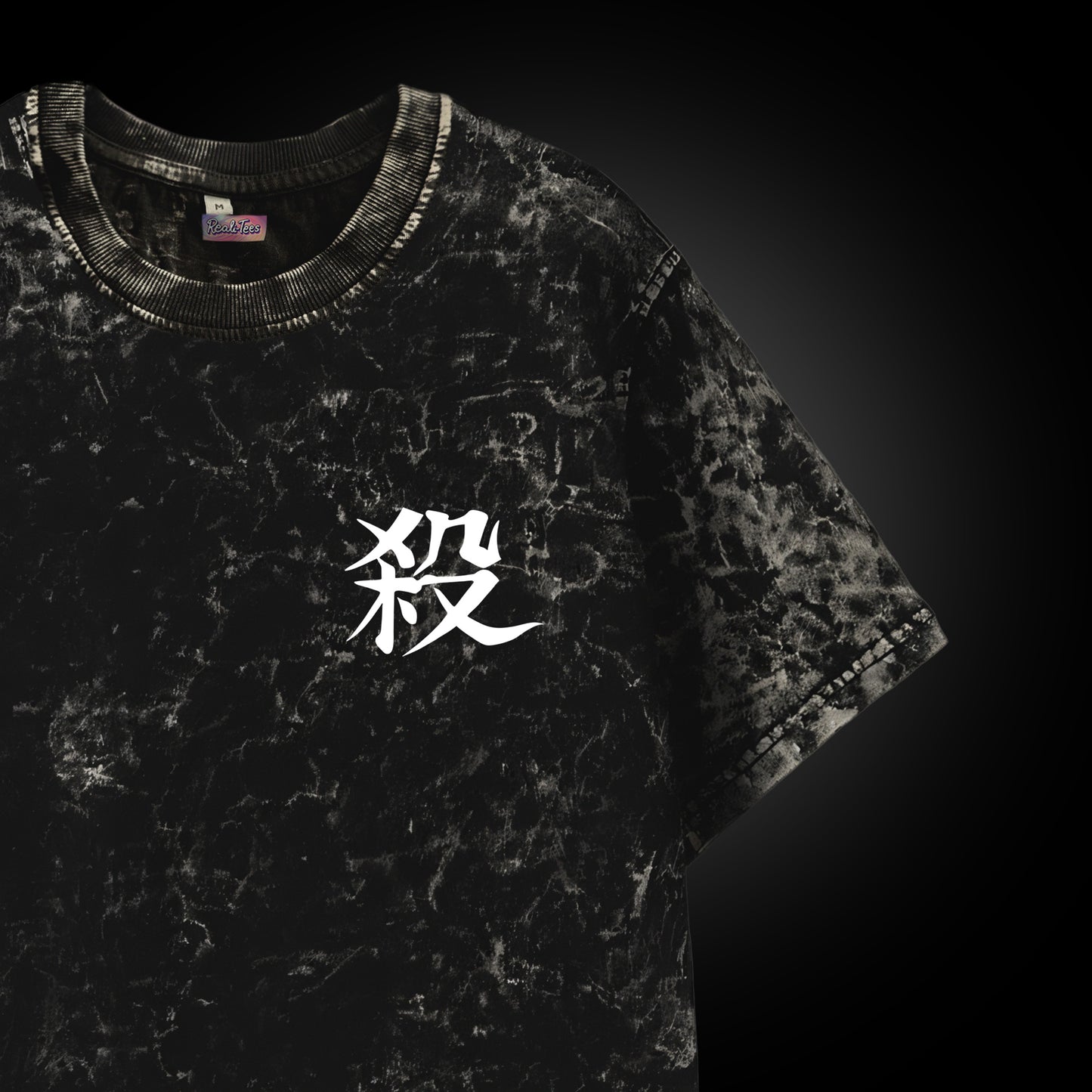 Wind Hashira Sanemi Vintage Tee