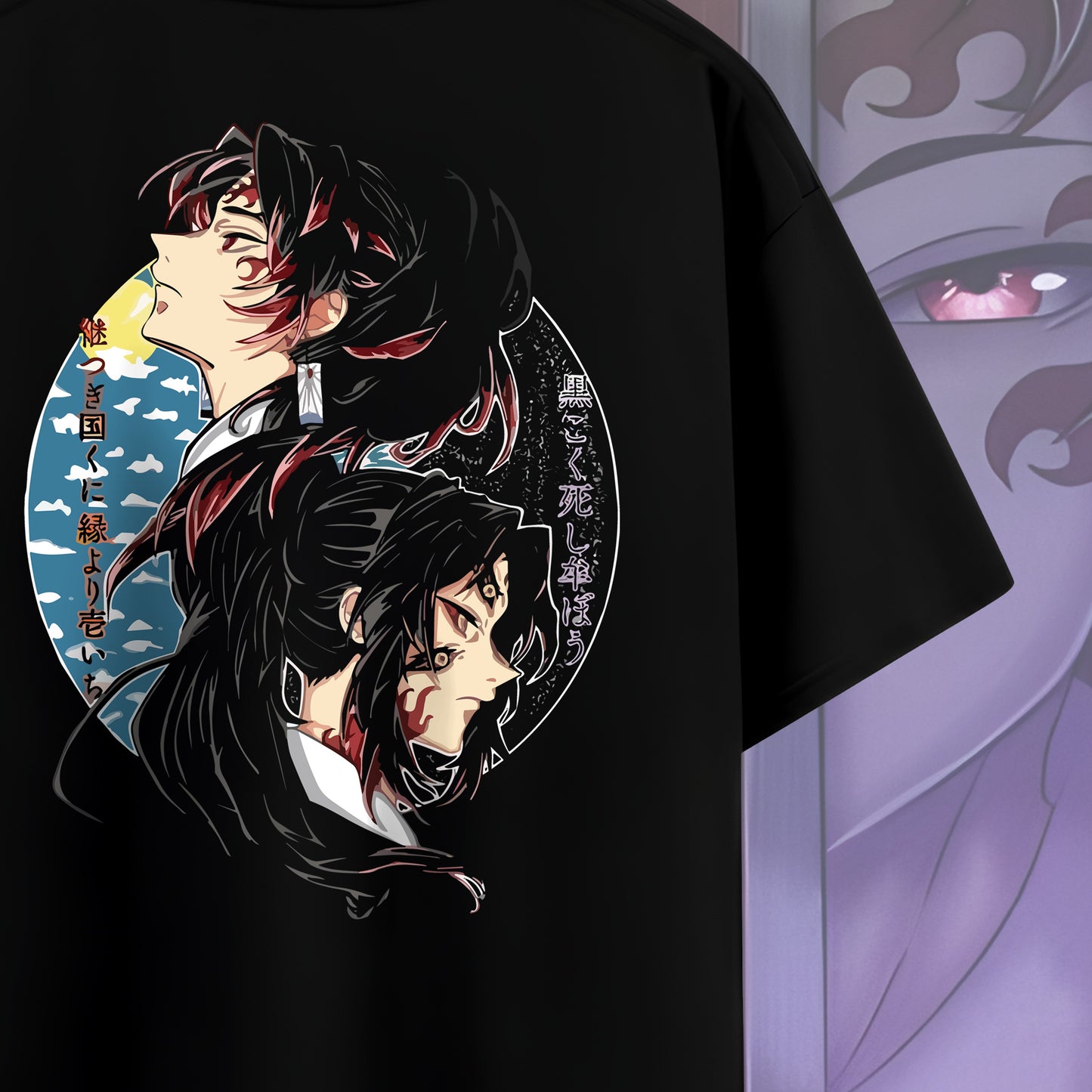 Yoriichi/Kokushibo Sun/Shadow Tee