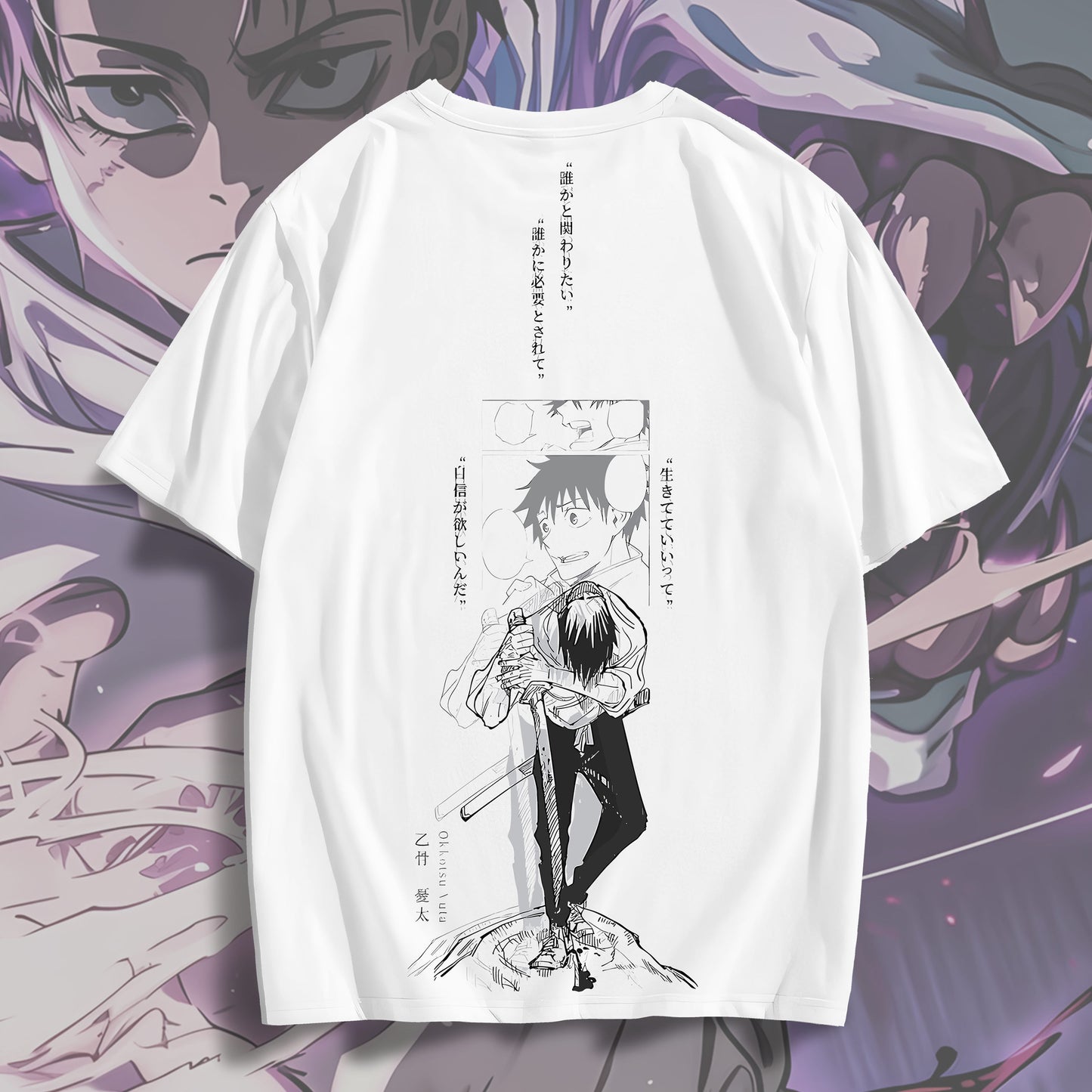 JJK Yuta Okkotsu Tee