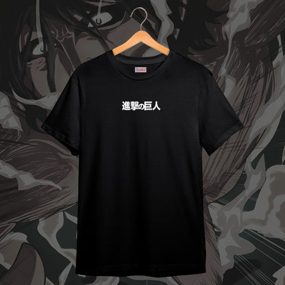 Eren Attack Titan Tee