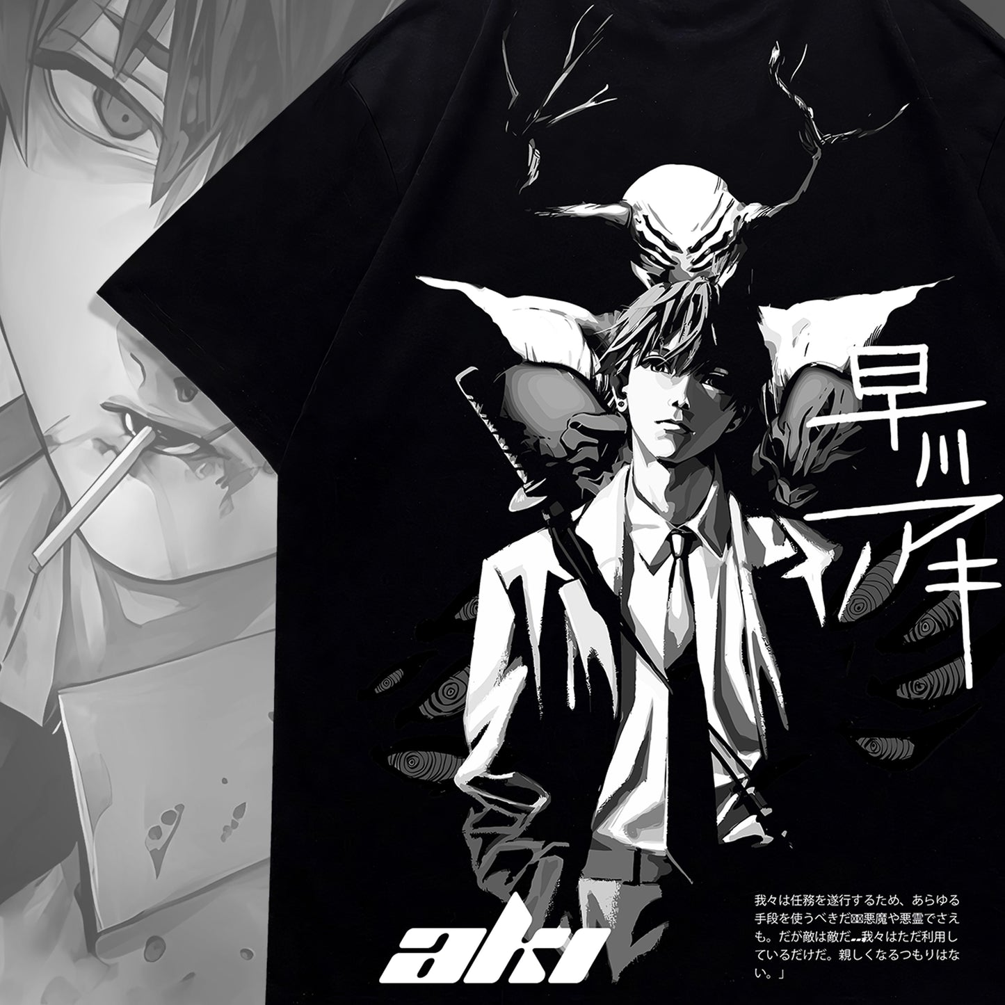 Aki – Cursed to Death Tee