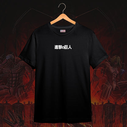 AOT 7 Titans Tee