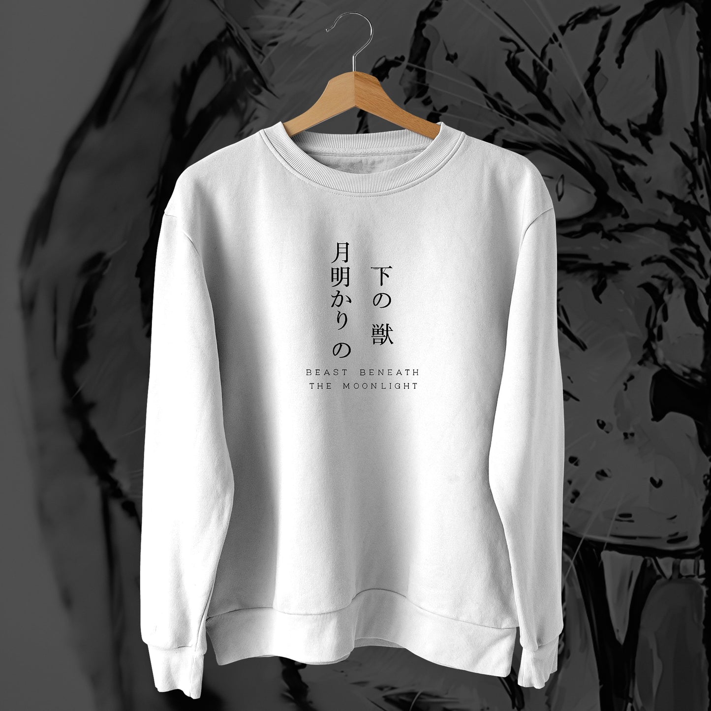 BSD Atsushi Sweatshirt