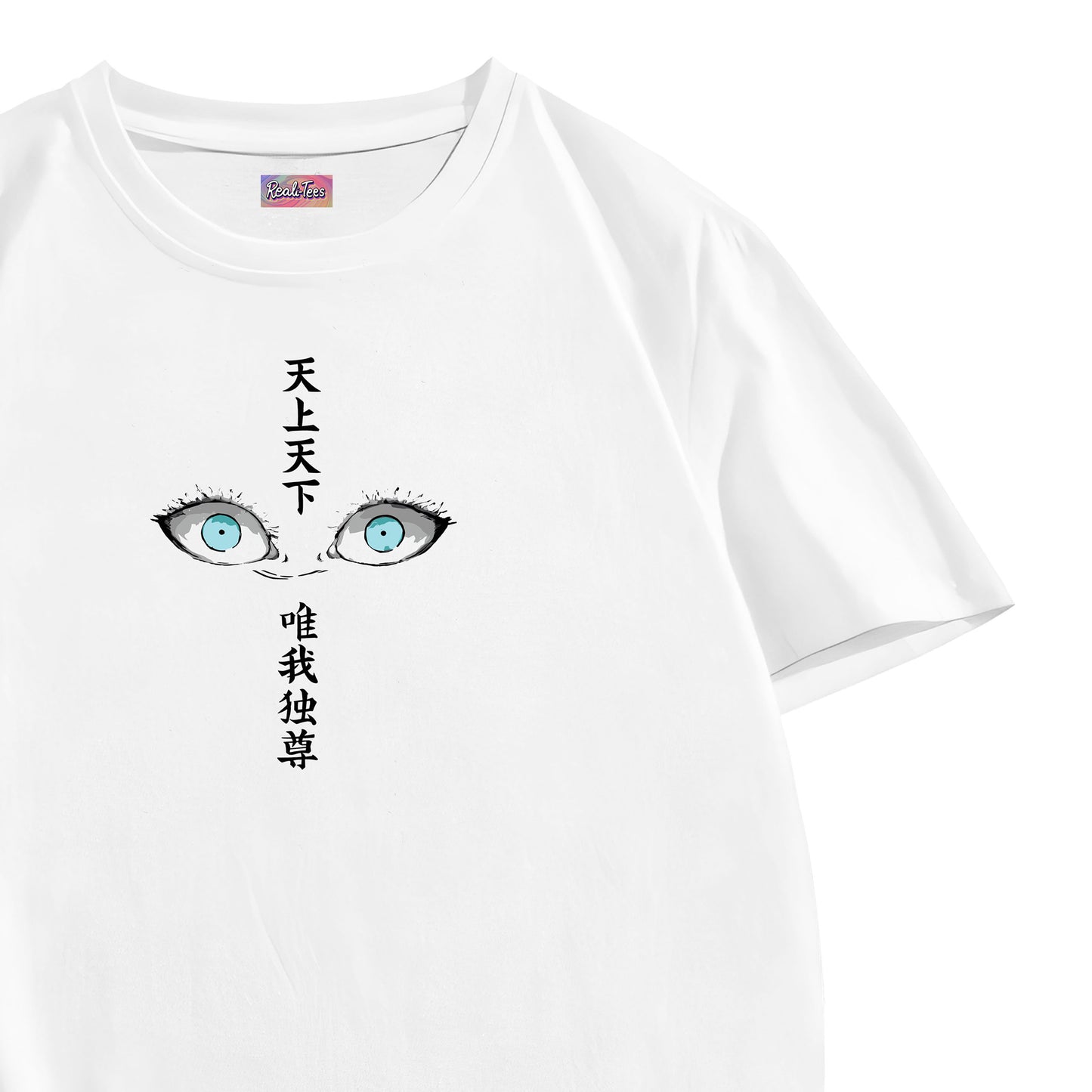 Gojo “Six Eyes” Oversized Tee