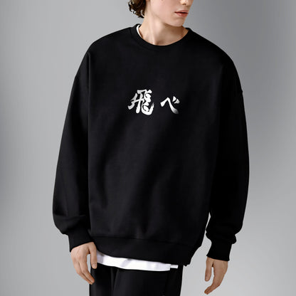 Haikyu - Fly High Sweatshirt
