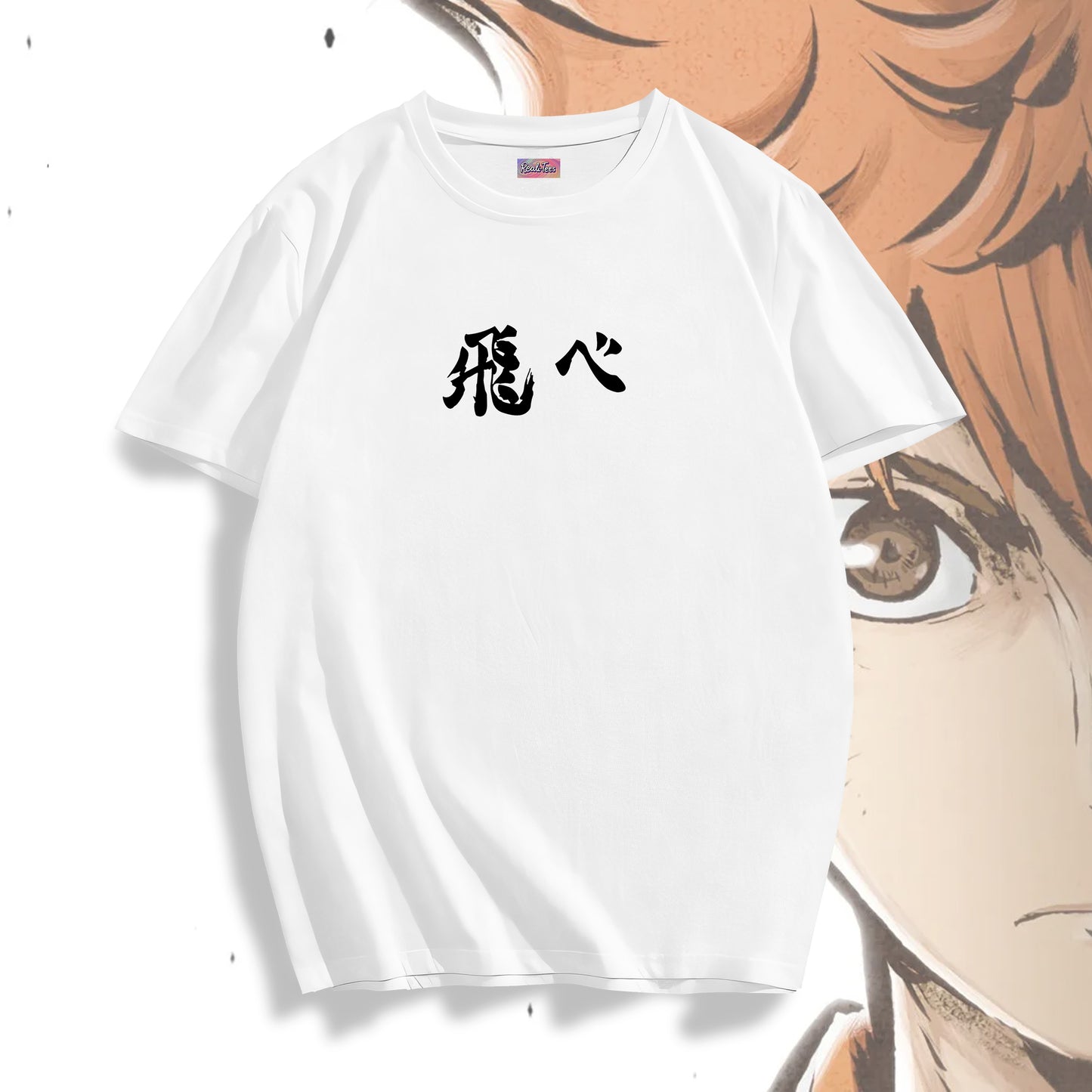 Haikyu "Fly High" Tee