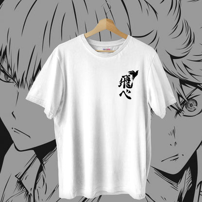 Haikyu Fly Minimalist Tee