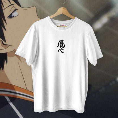 Haikyu Kageyama Tee