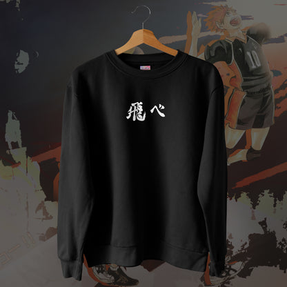 Haikyu - Fly High Sweatshirt