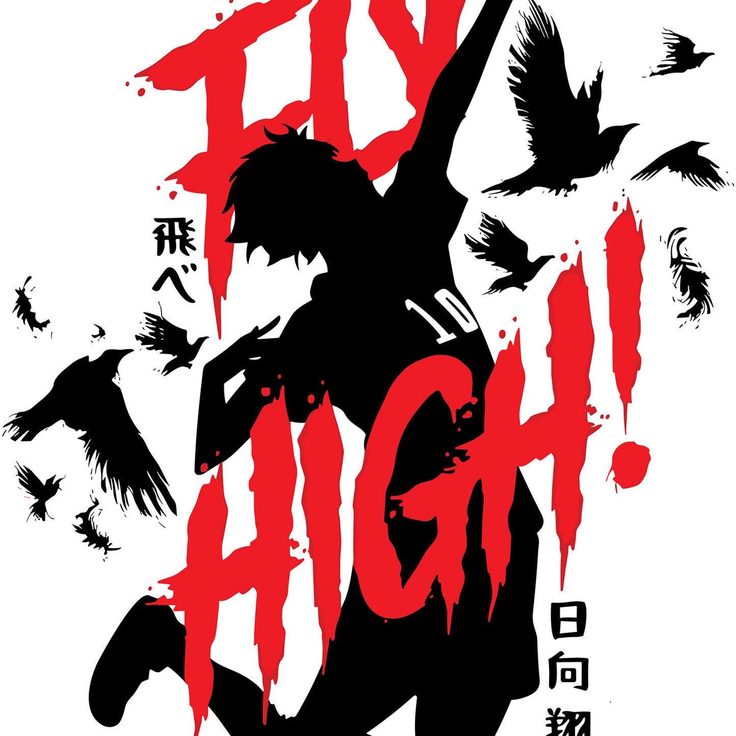 Haikyu!! Hinata Fly High