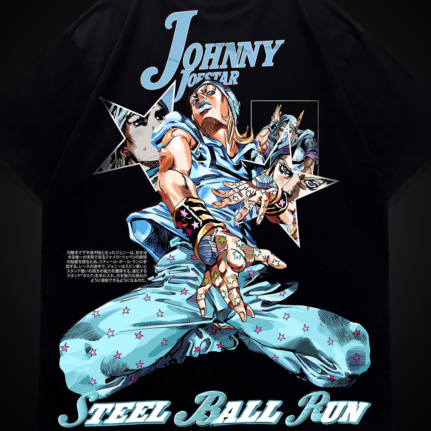 Johnny Joestar: 'The Steel Ball Run' Tee