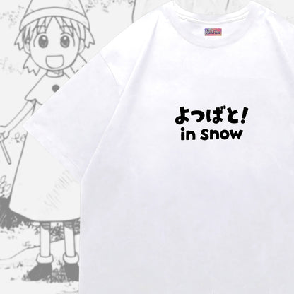 Yotsuba in Snow Tee