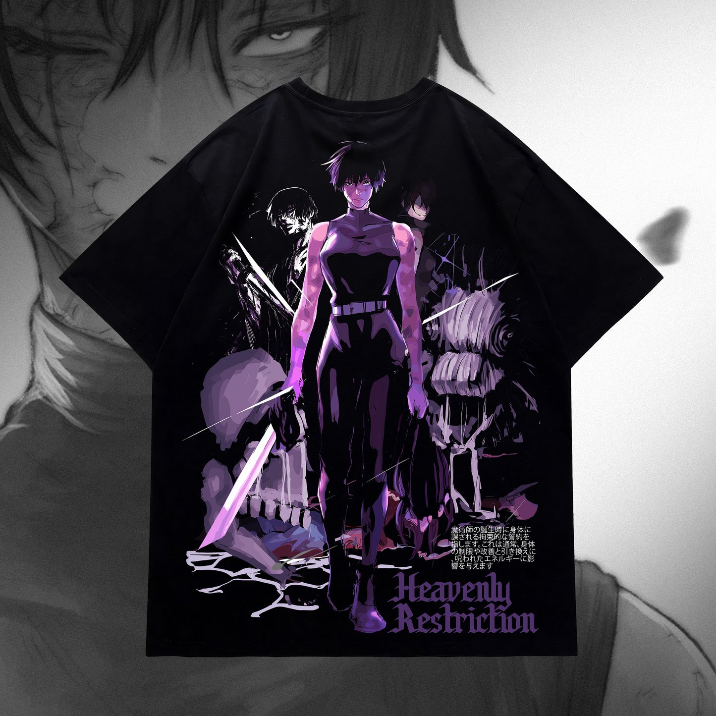Maki "A Monster is Born" Tee