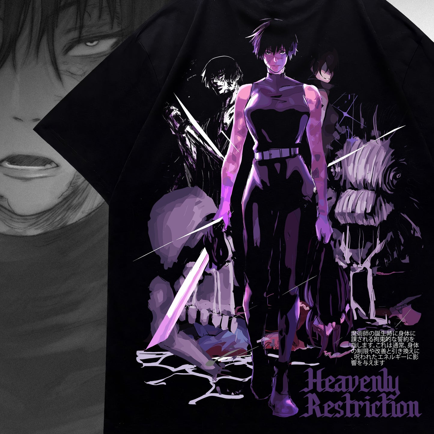 Maki "A Monster is Born" Tee