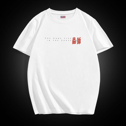 Ginko's Cure Tee