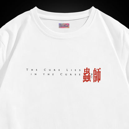 Ginko's Cure Tee