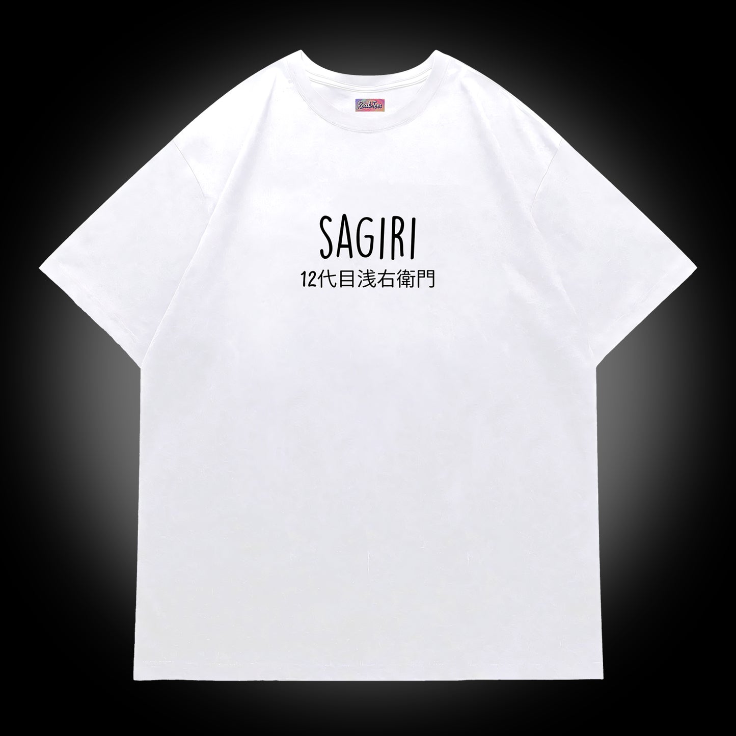 Sagiri - The 12th Asaemon