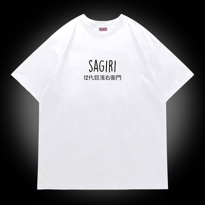 Sagiri - The 12th Asaemon