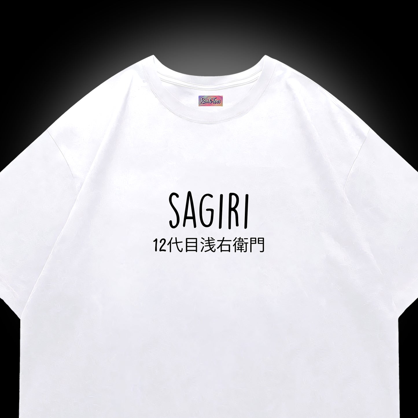 Sagiri - The 12th Asaemon