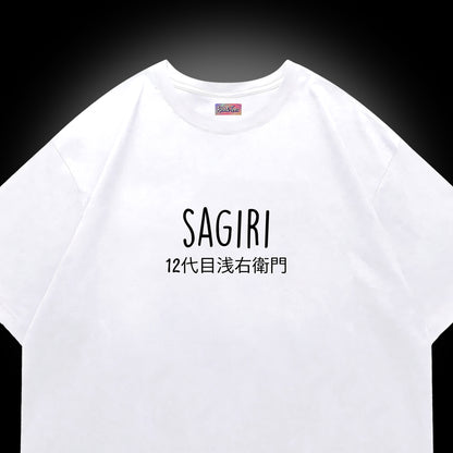 Sagiri - The 12th Asaemon