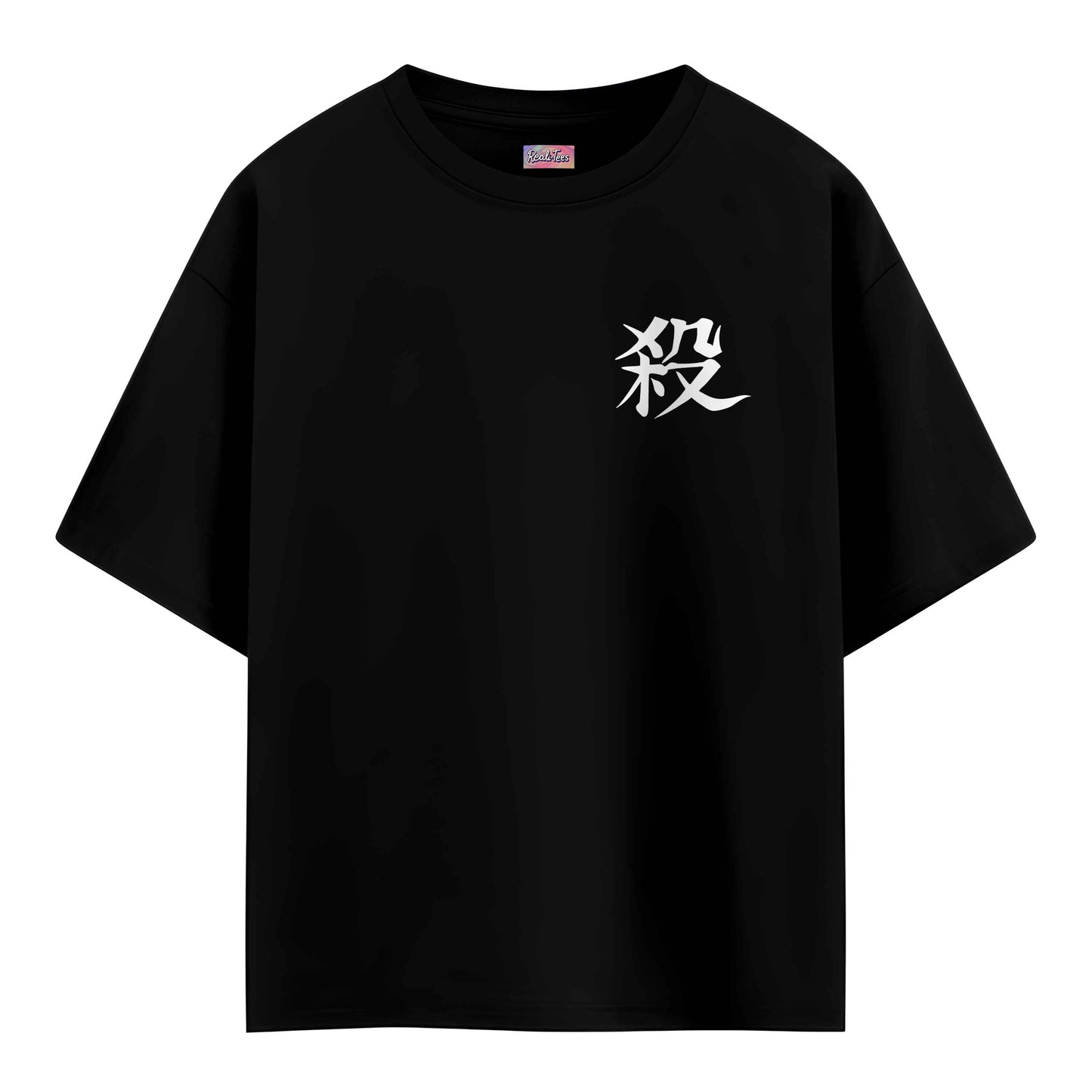 Wind Hashira Sanemi Oversized Tee