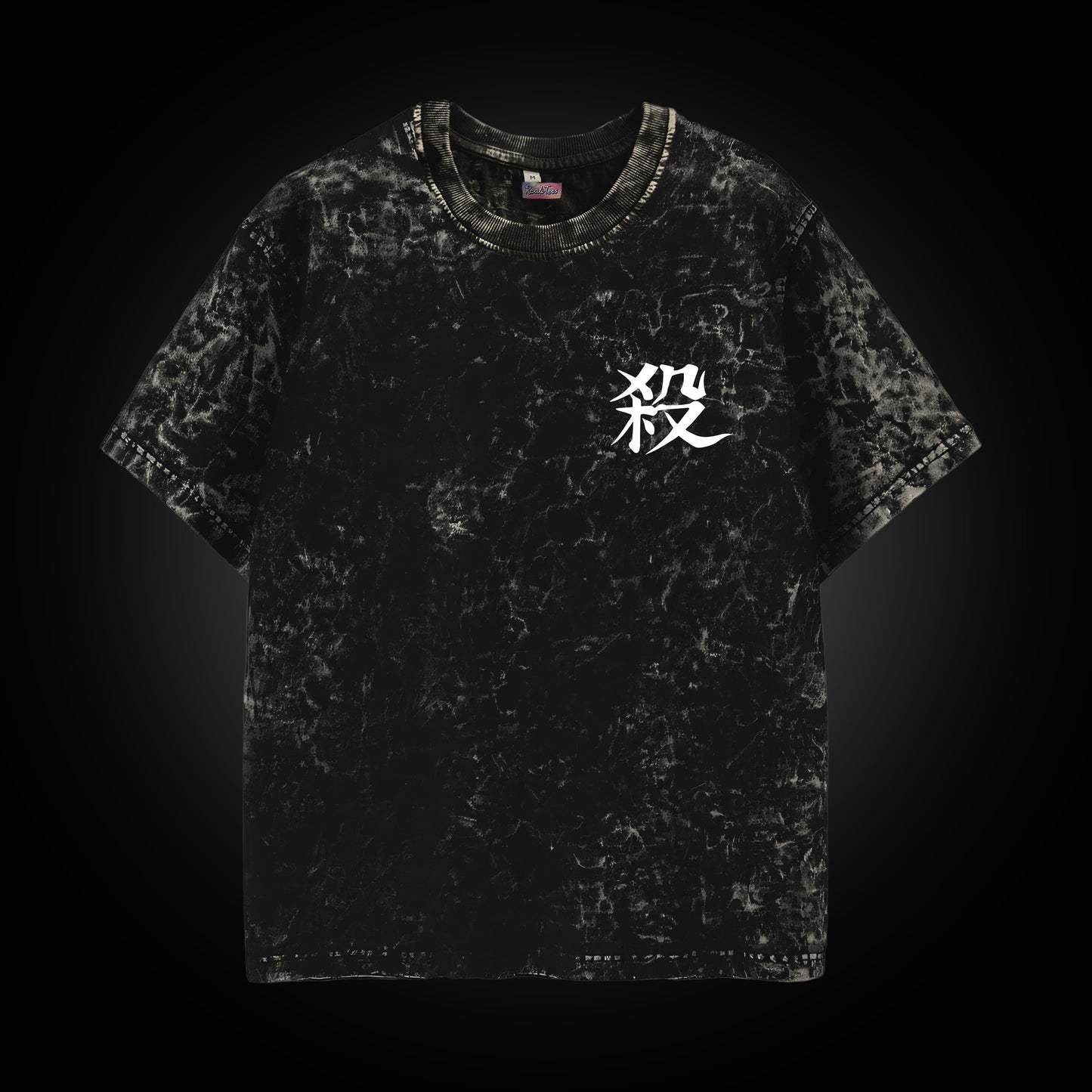 Wind Hashira Sanemi Vintage Tee