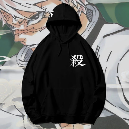 Wind Hashira Sanemi Hoodie