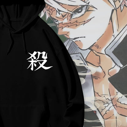 Wind Hashira Sanemi Hoodie