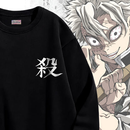 Wind Hashira Sanemi Sweatshirt