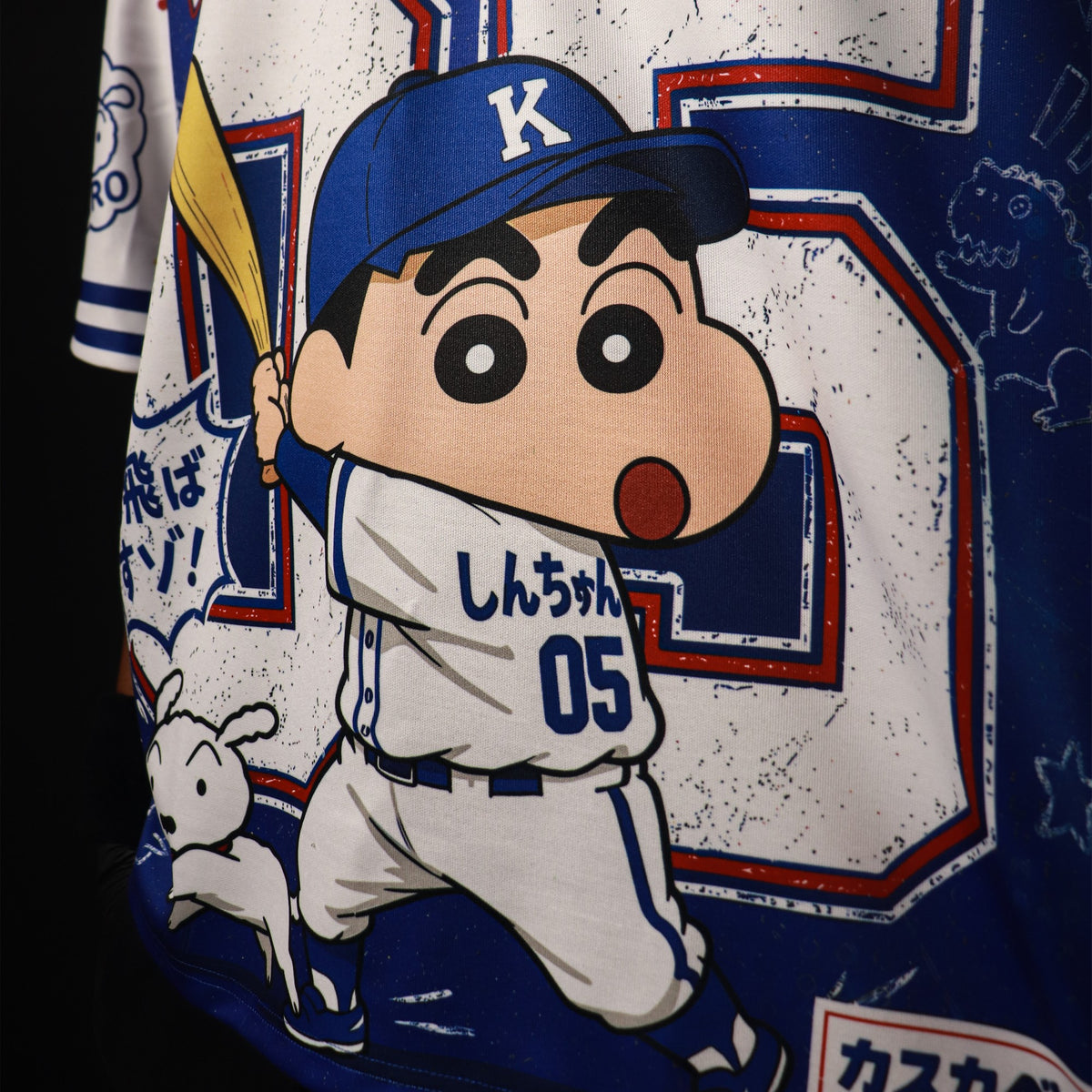 Shinchan Kasukabe Little League Oversized Jersey