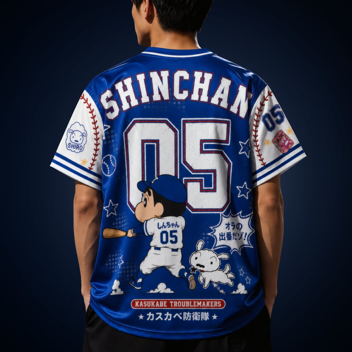 Shinchan Kasukabe Little League Oversized Jersey
