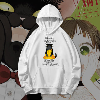 The Masterful Cat Hoodie