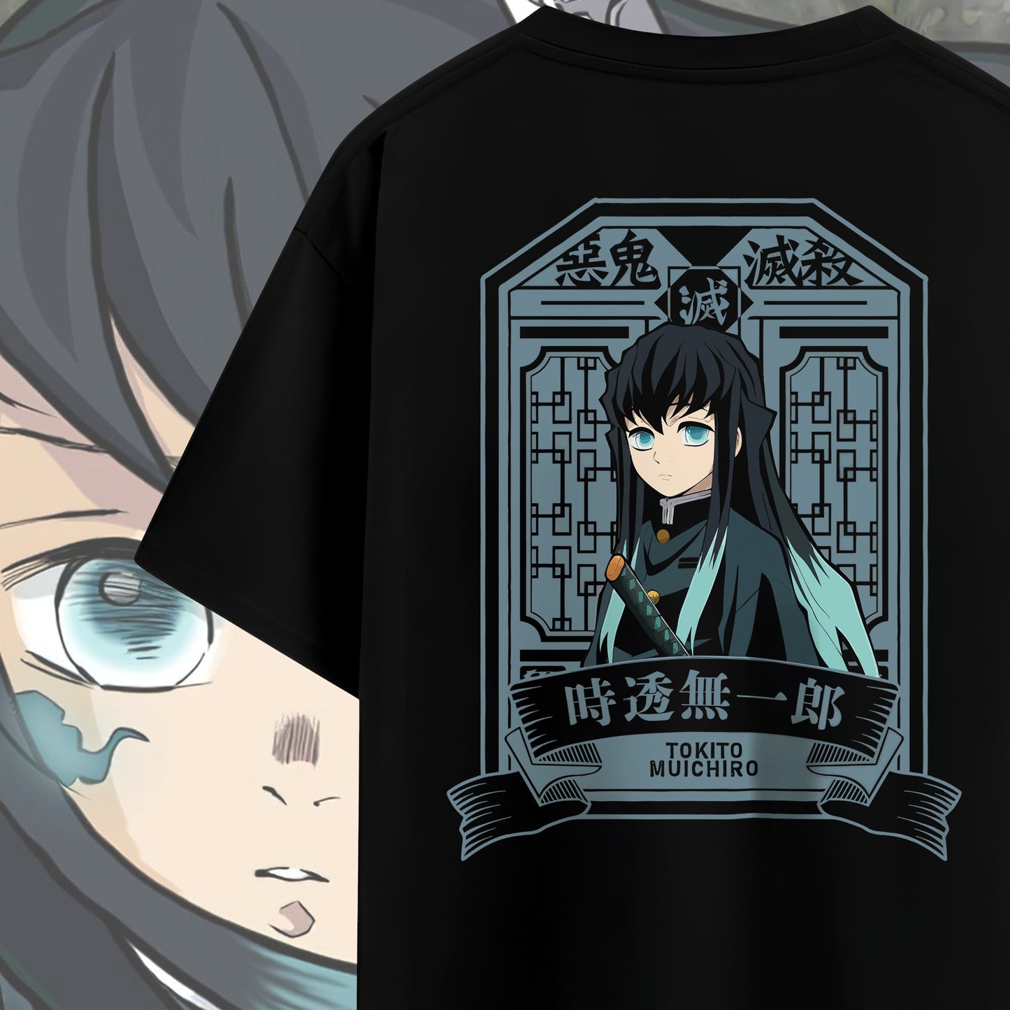 Tokito Portrait Tee
