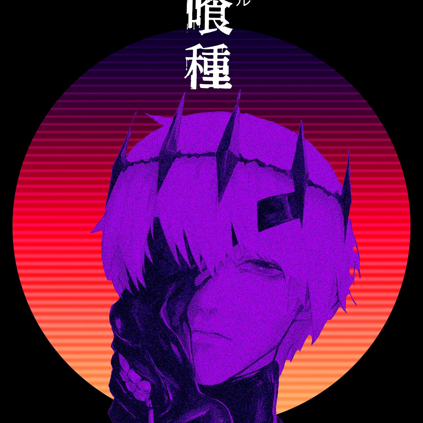 Tokyo Ghoul Poster