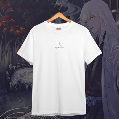 Ukitaka Juishiro Tee